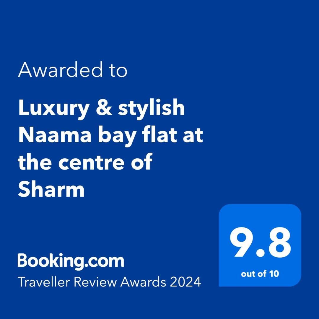 Naama Bay Luxury Stylish Entire Flat With En-Suit Rooms -Centre Of Sharm Luaran gambar